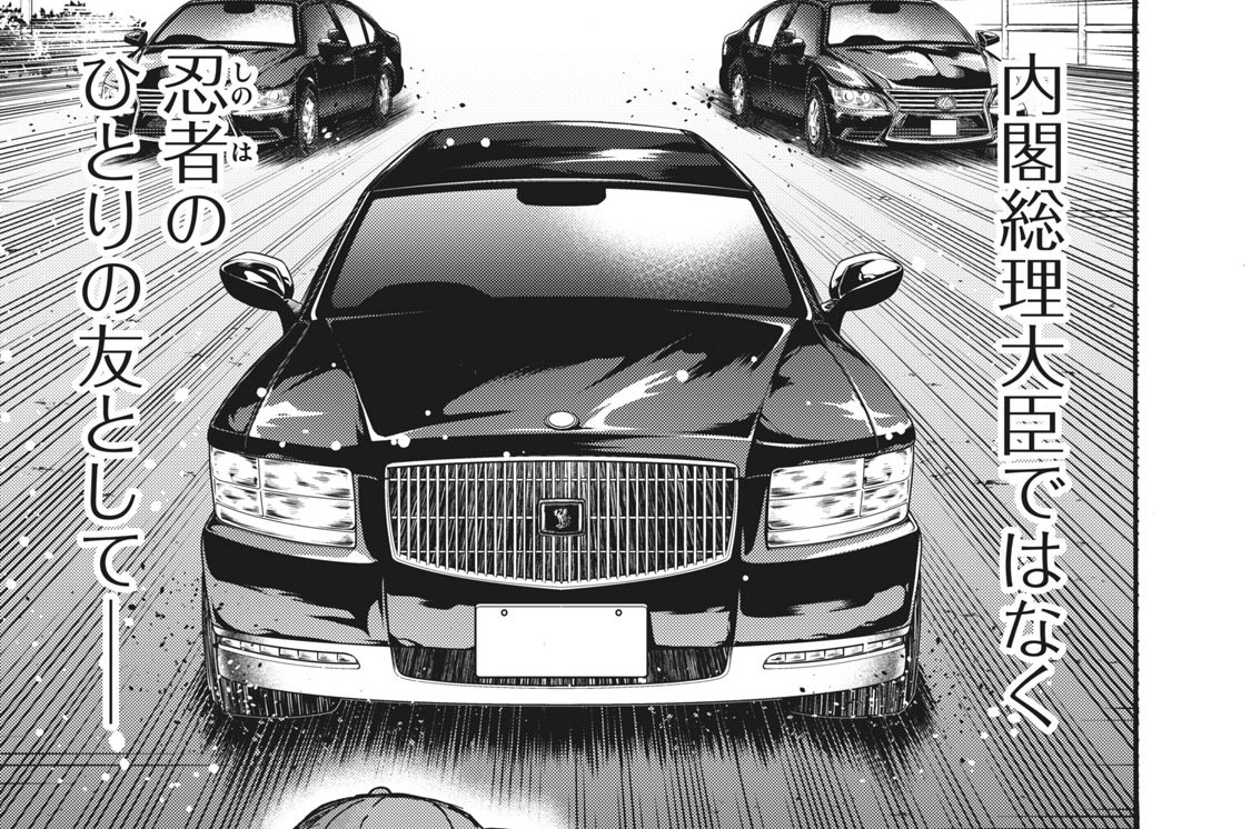 第８５話　再会の血と薔薇