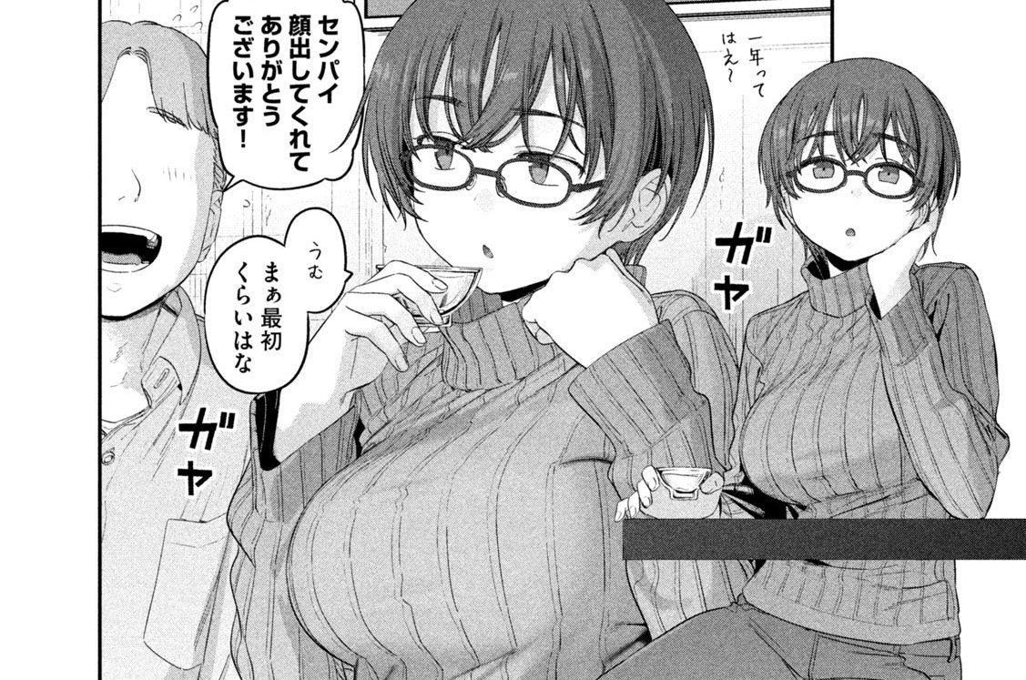 第３３話　前髪ちゃん⑫