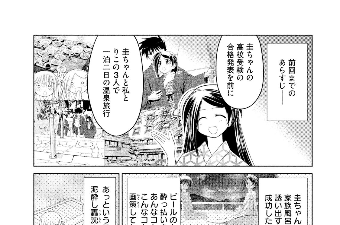 １７ｔｈ×ｋｉｓｓ：自由なナイトタイム