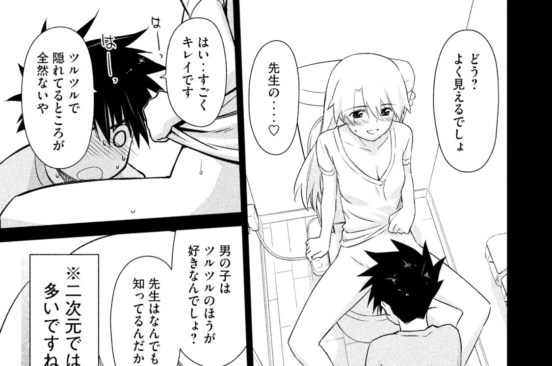 ４７ｔｈ×ｋｉｓｓ：ヨナカの出来事