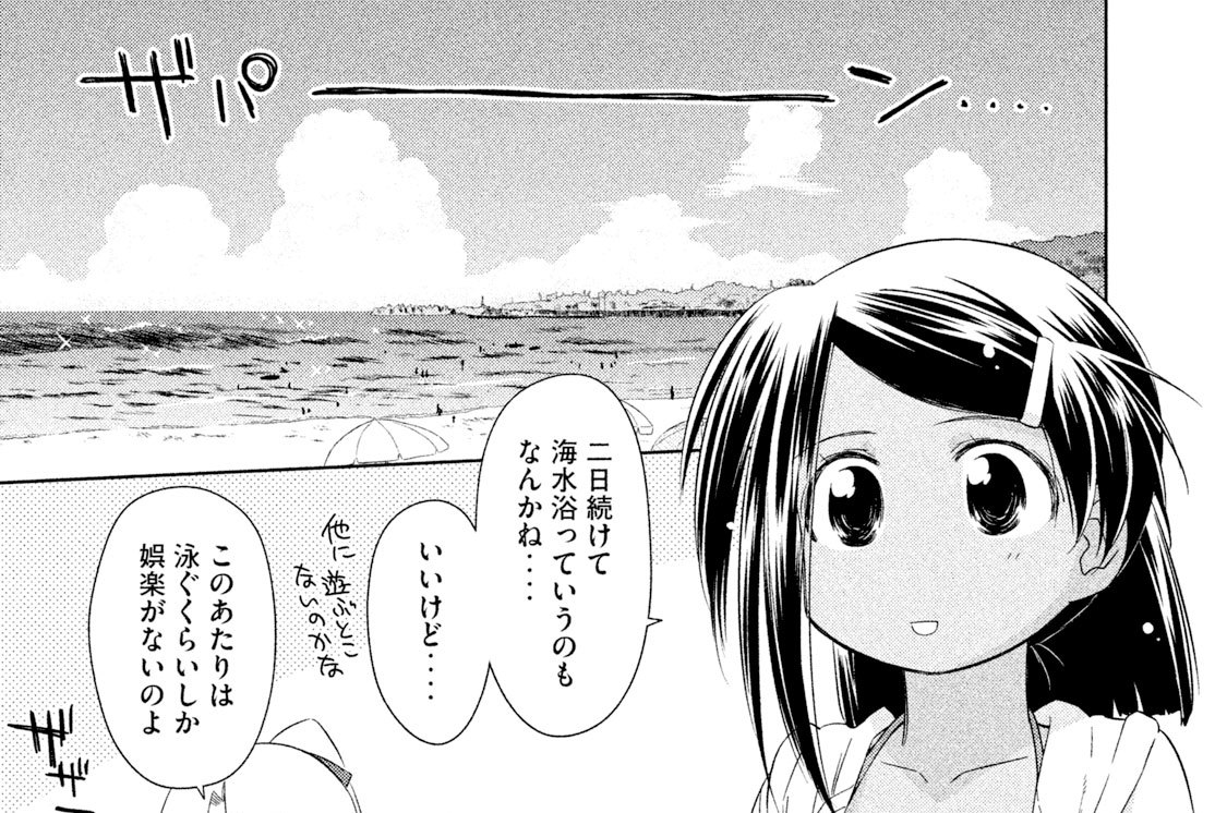 ４９ｔｈ×ｋｉｓｓ：しくじった姉