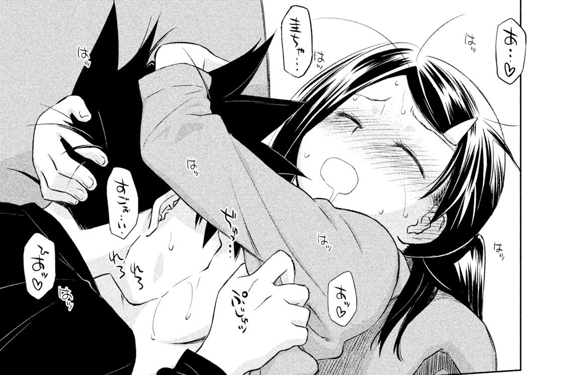 ７６ｔｈ×ｋｉｓｓ：南無三！　タピオカの夜！！