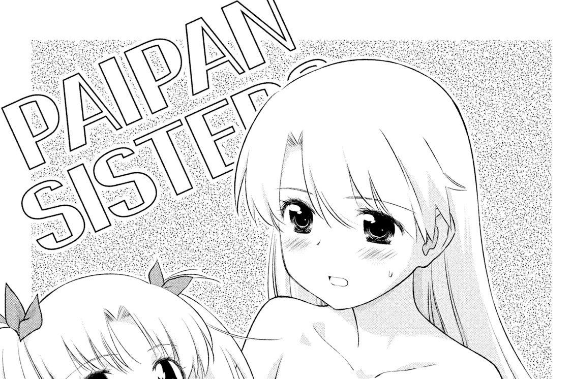 １０２ｎｄ×ｋｉｓｓ：膨らむ想い