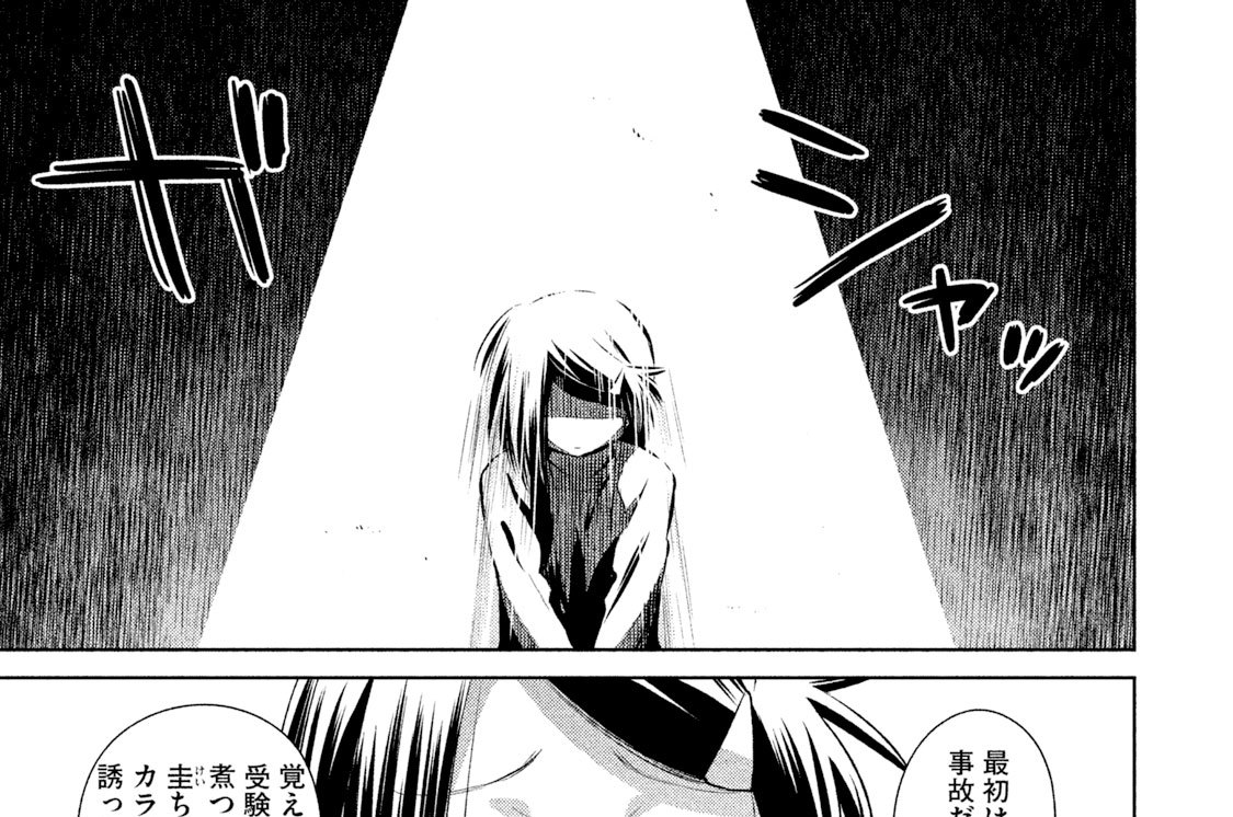 １０３ｒｄ×ｋｉｓｓ：さいげん