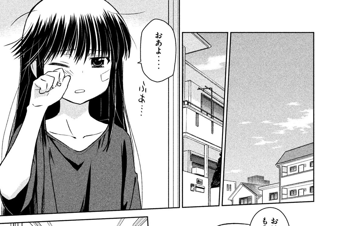 １２２ｎｄ×ｋｉｓｓ：普通じゃ戻れない