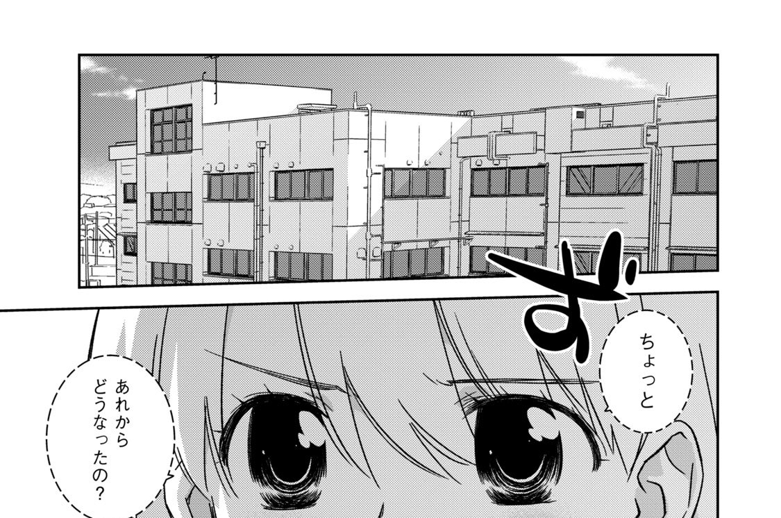 １３３ｒｄ×ｋｉｓｓ：耳あり