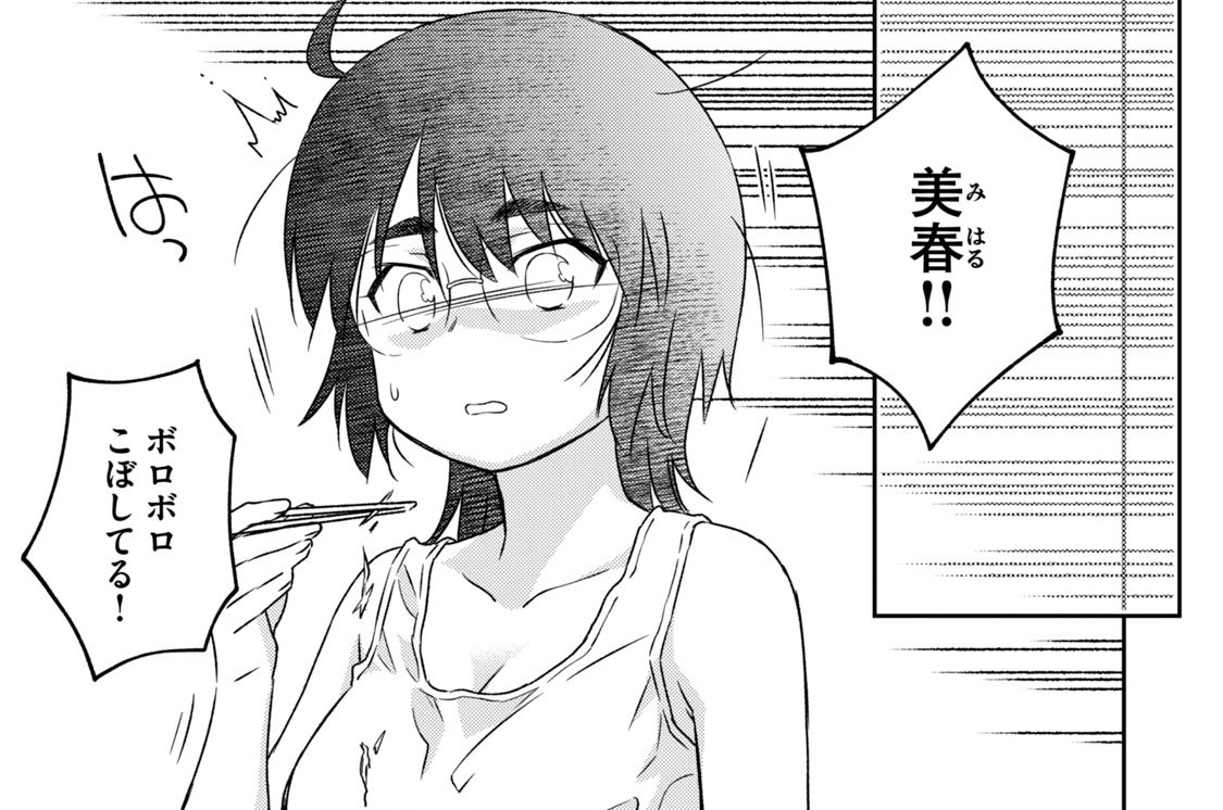 １３７ｔｈ×ｋｉｓｓ：皆まで言わないで