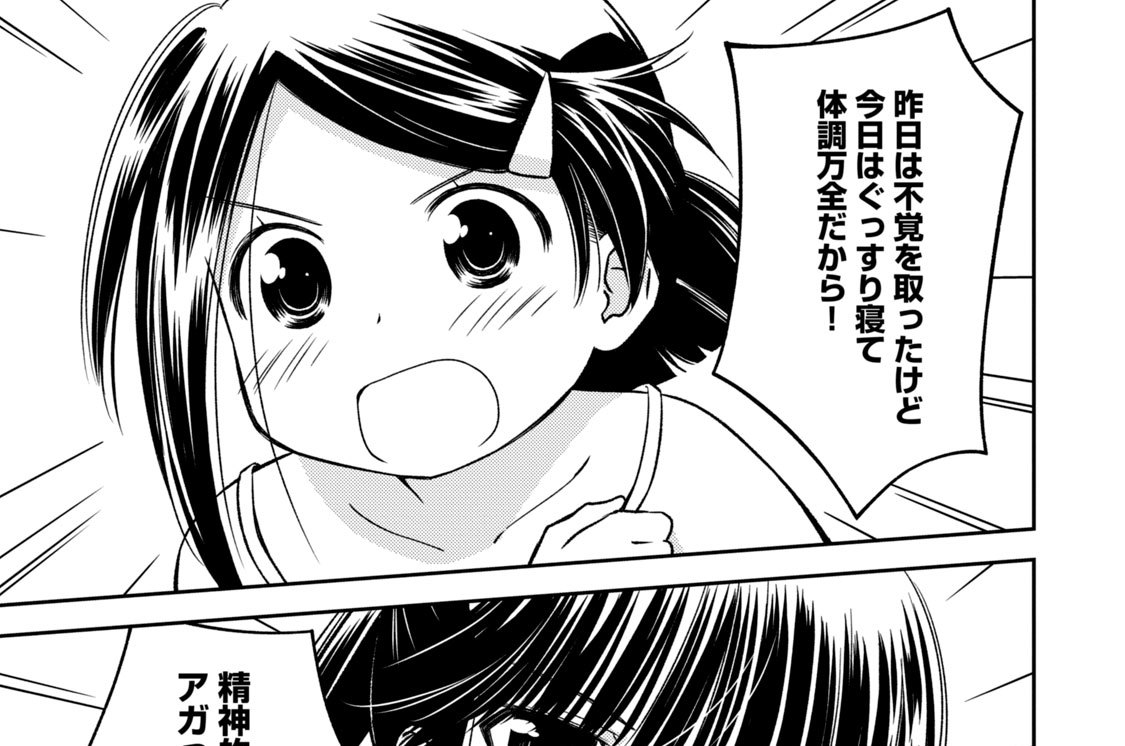 １４２ｎｄ×ｋｉｓｓ：一緒にお風呂で