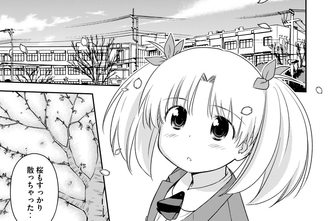 ｌａｓｔ×ｋｉｓｓ：最後のキスは