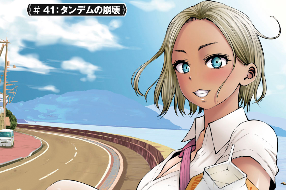 ＃４１：タンデムの崩壊①