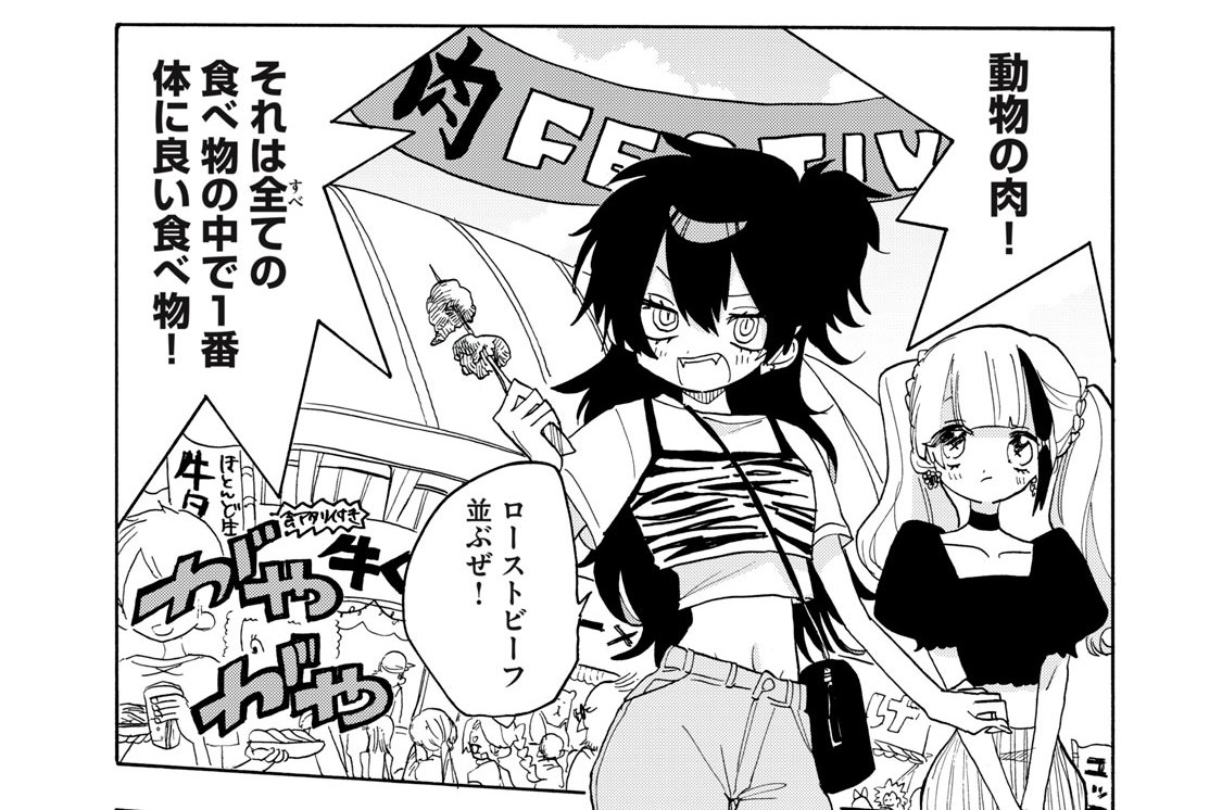 Respawn７４　ハイラスとフィロナスとおたんこナス