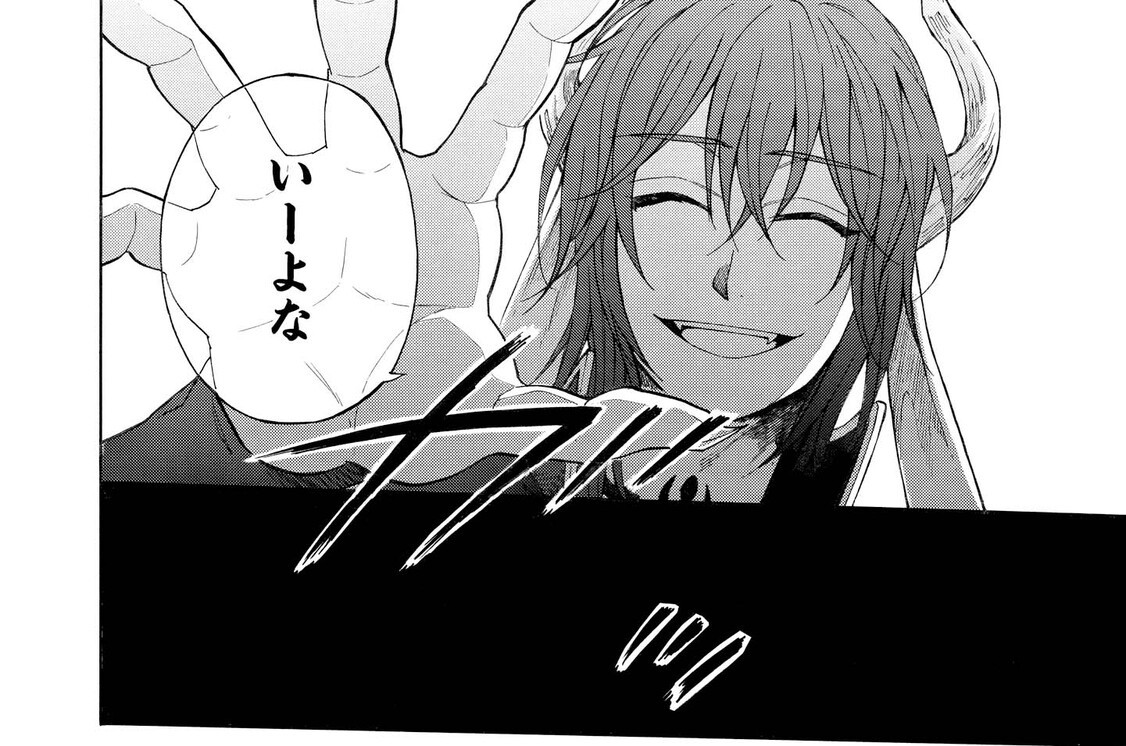 Aの立ち位置 月煮ゆう 第7話 2 コミックdays