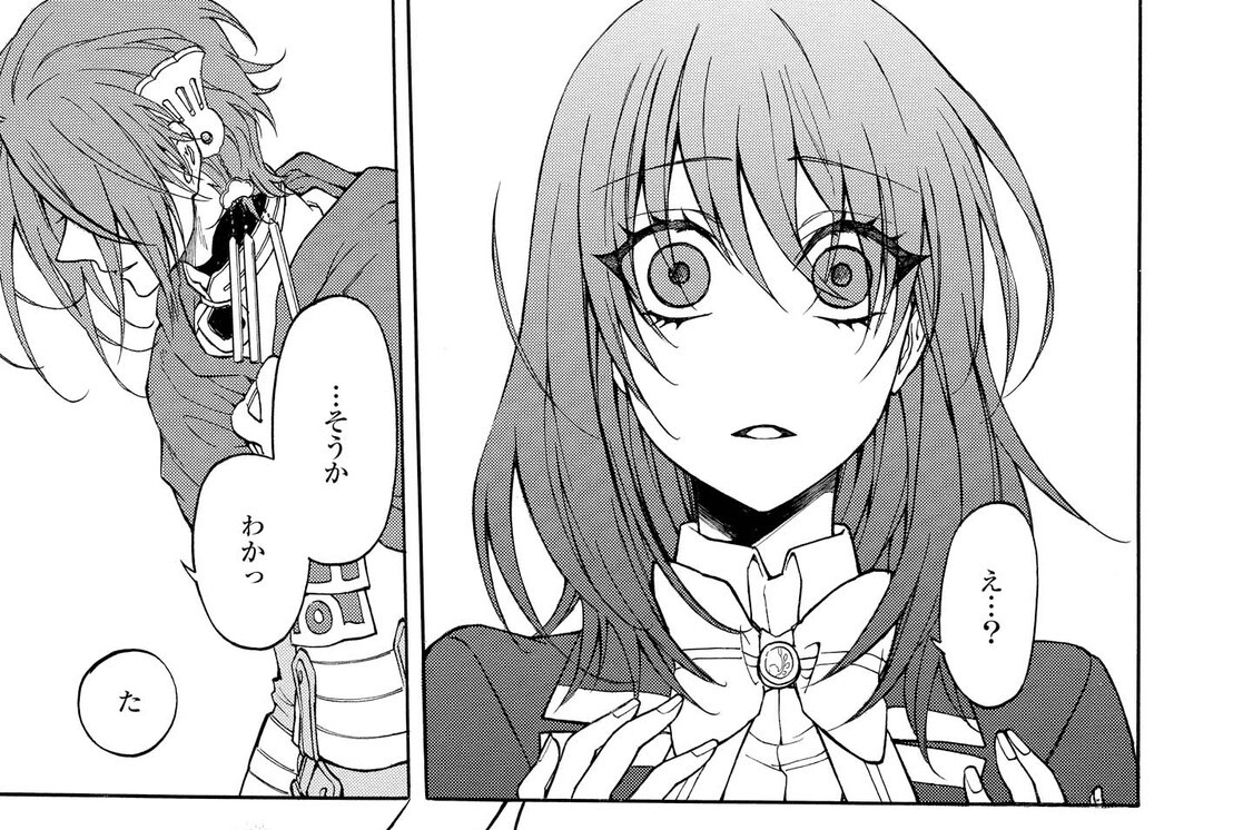 Aの立ち位置 最終話 4 Comicy コミシー