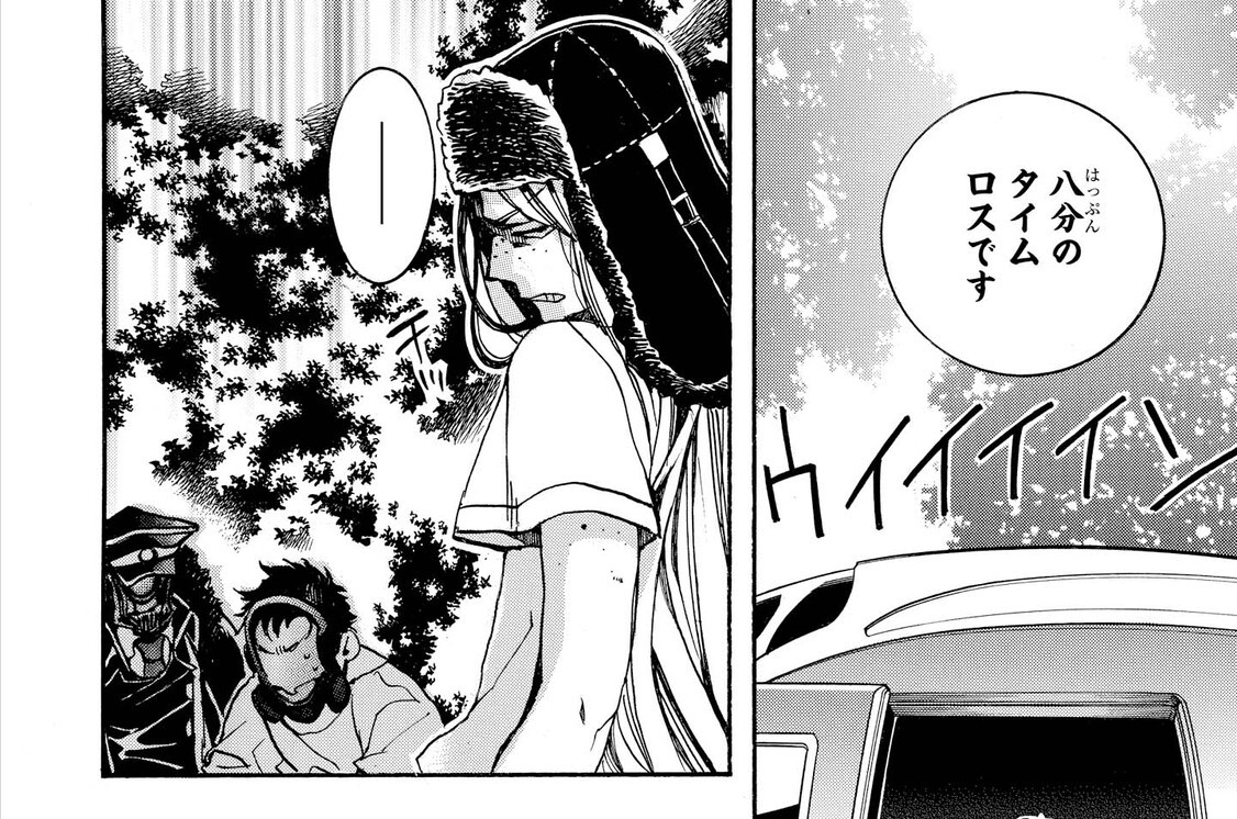 未完成サイコロトニクス 高山しのぶ 第14話 3 コミックdays