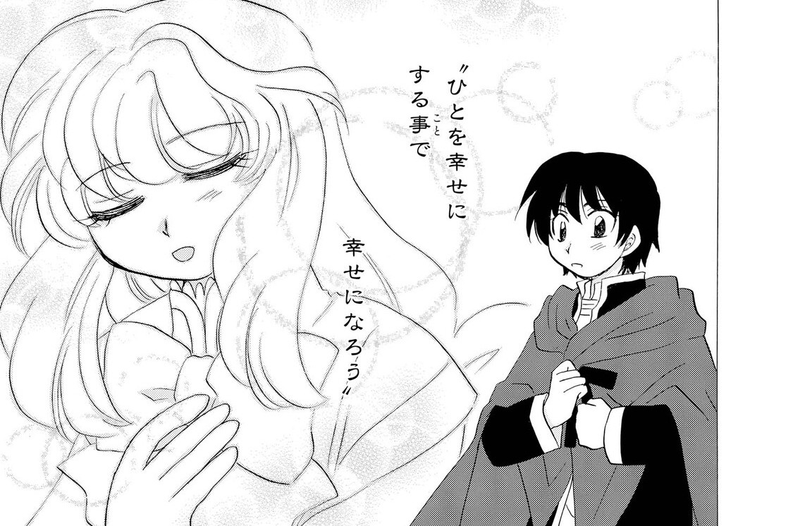 イルベックの精霊術士 石動あゆま 第10話 2 コミックdays