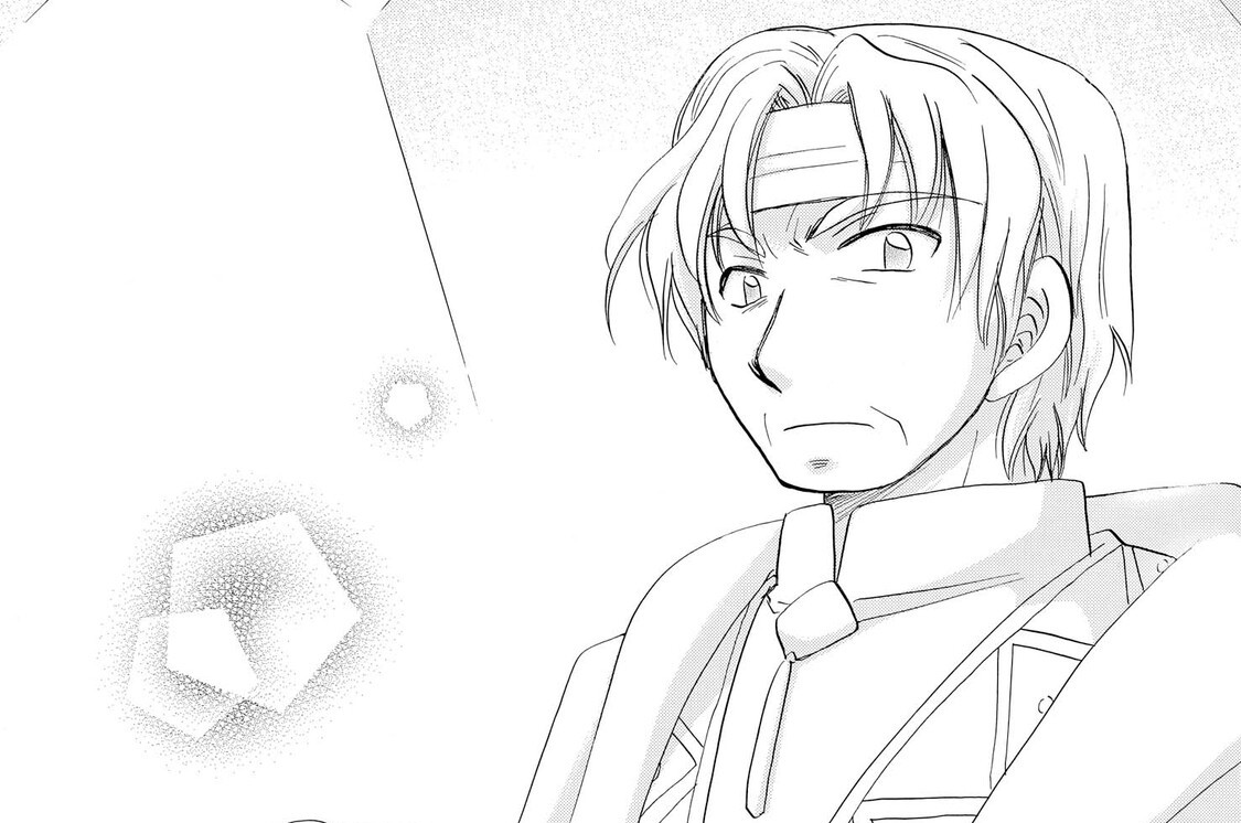 イルベックの精霊術士 石動あゆま 第11話 1 コミックdays