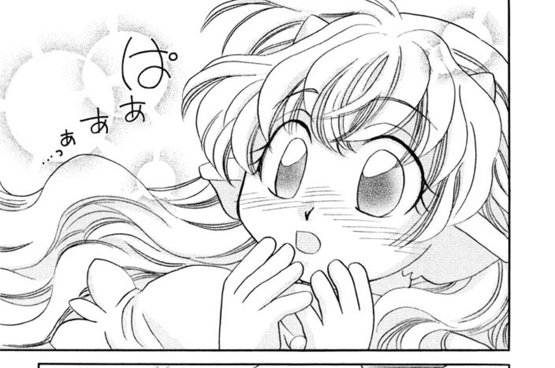 第24話 〜あこがれがはじまり〜(3)