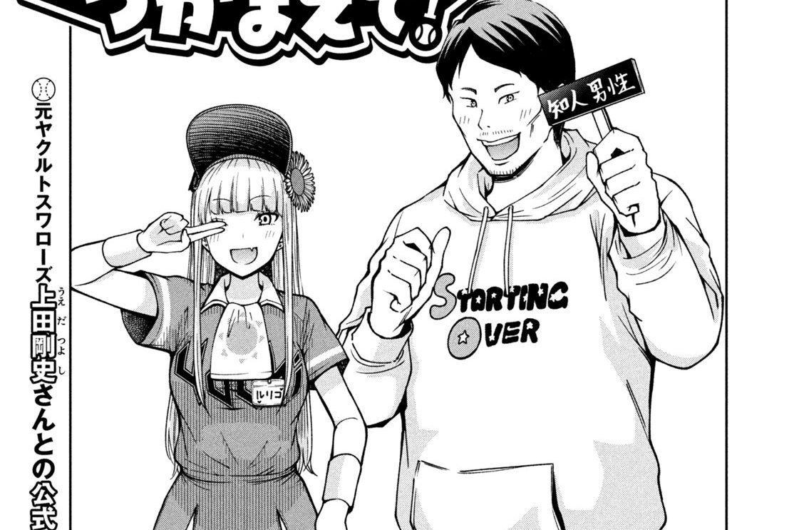 第５９話　アンチ動画