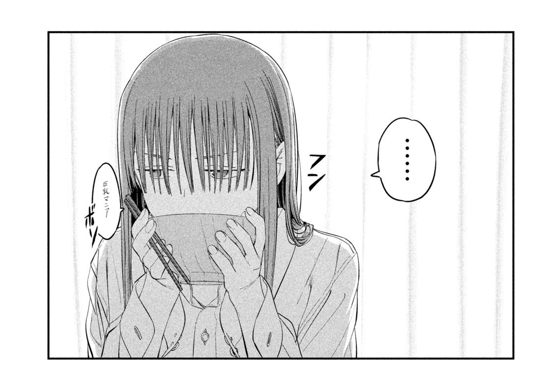 第３４話　前髪ちゃん⑬