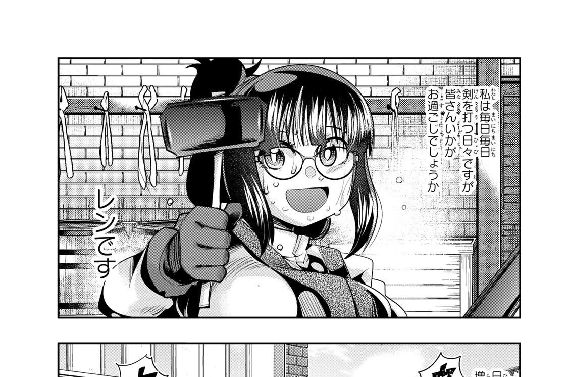 第３８話　よくわからないけれど先生がんばるみたいです