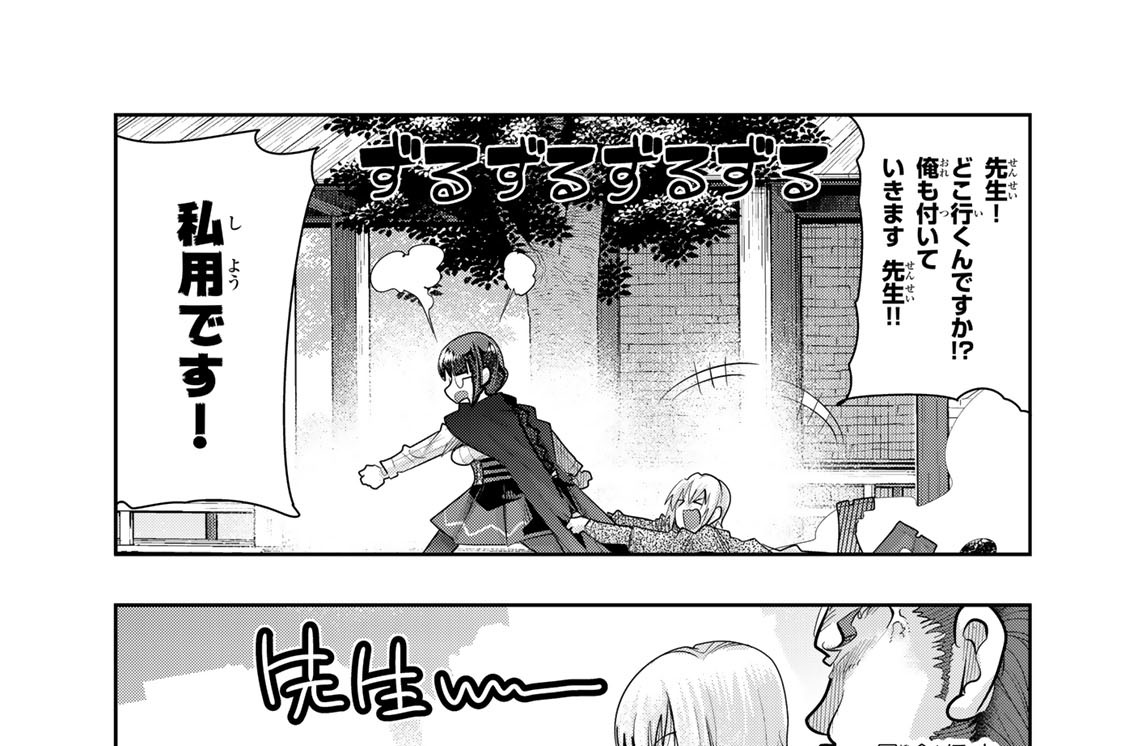 第４１話　よくわからないけれど再会の資料室みたいです