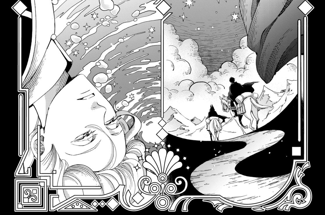 ［第二十七夜］　預けし名は（１）