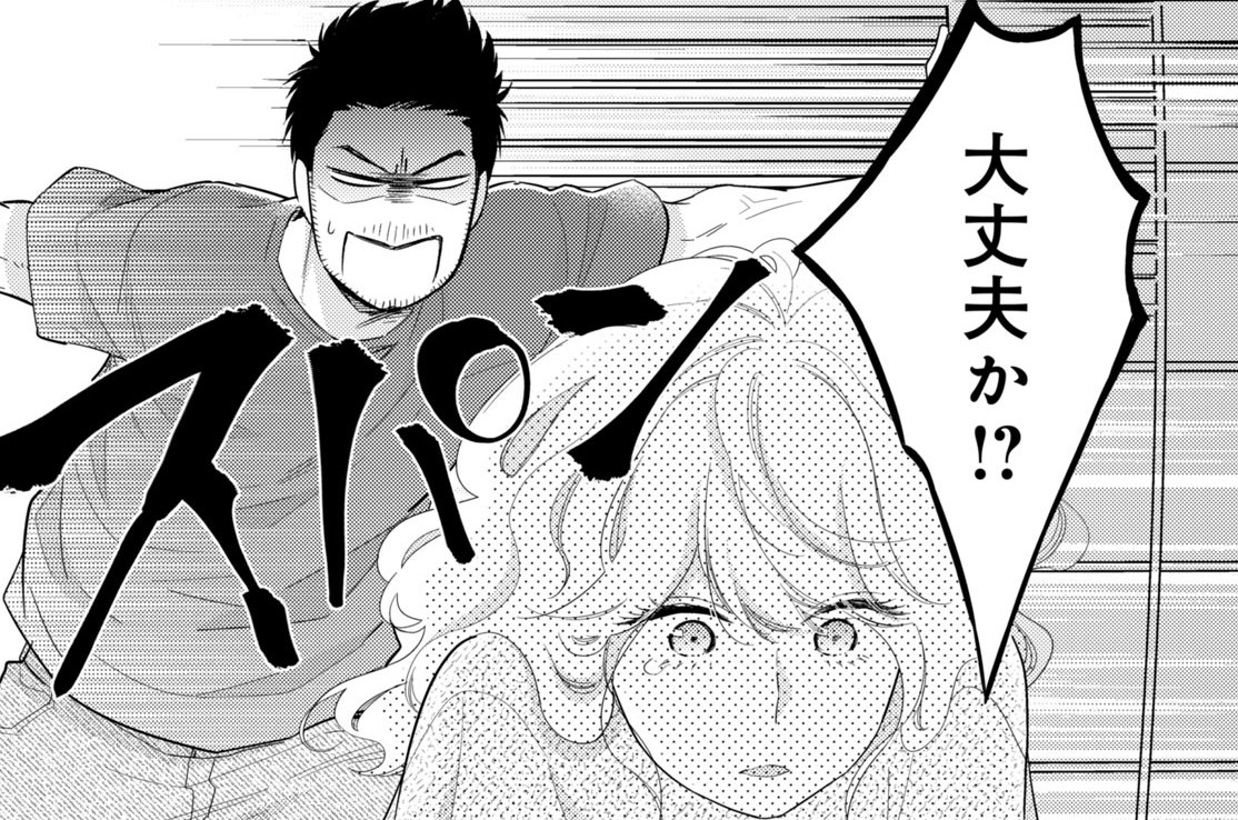 コミックコミックこの恋、茶番につき!?(9) - 女性漫画