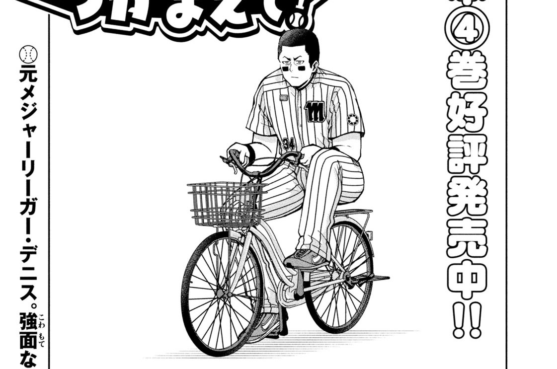 第６２話　日本人の引き出し