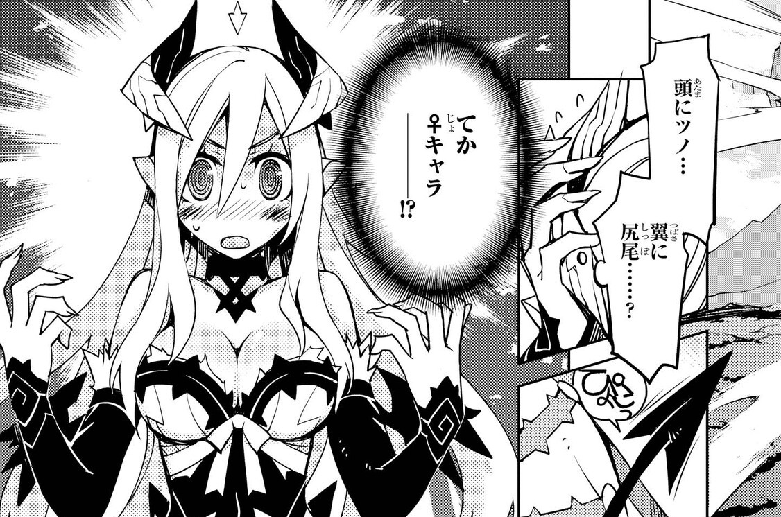 シルシア コード Act 10 5 Comicy コミシー