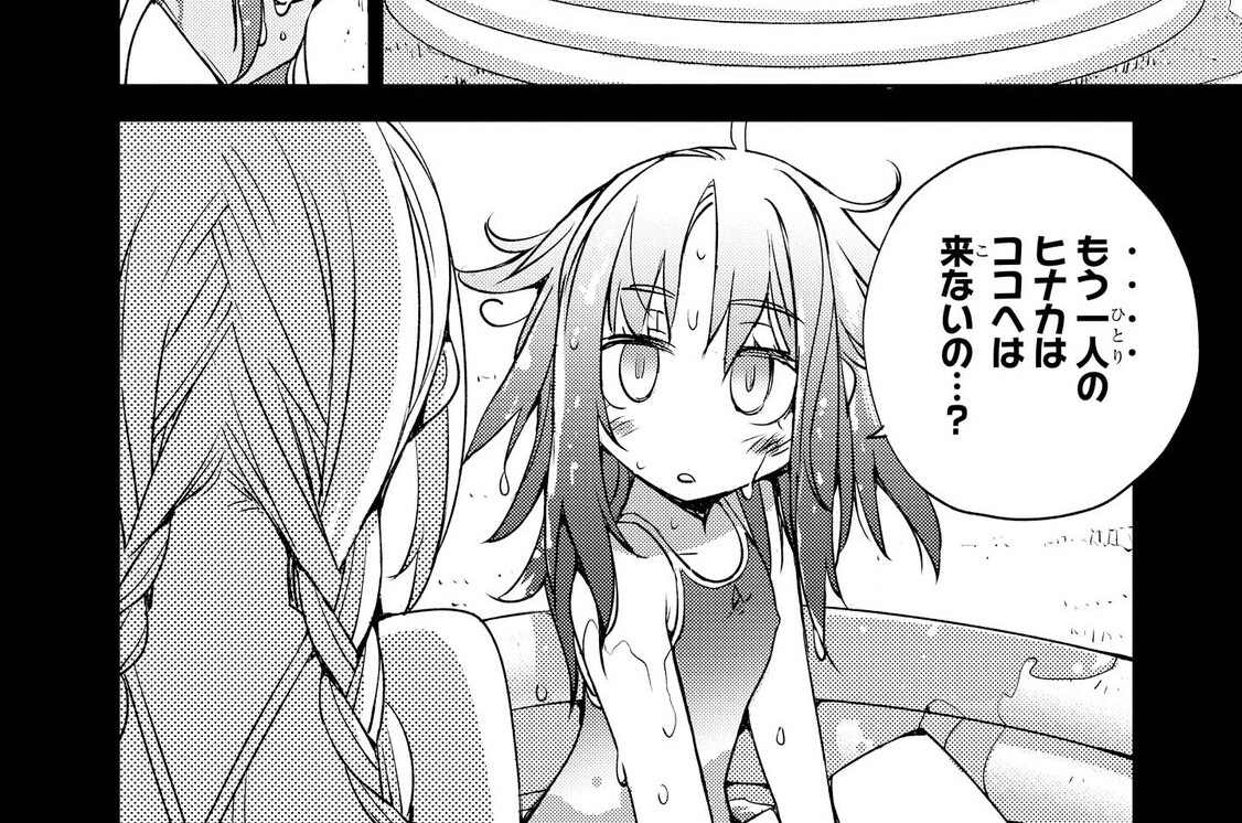 シルシア コード Act 10 5 Comicy コミシー