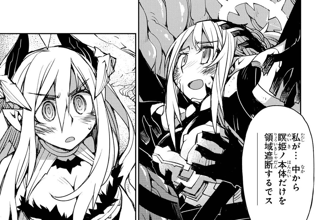 シルシア コード 大森葵 Act 2 コミックdays