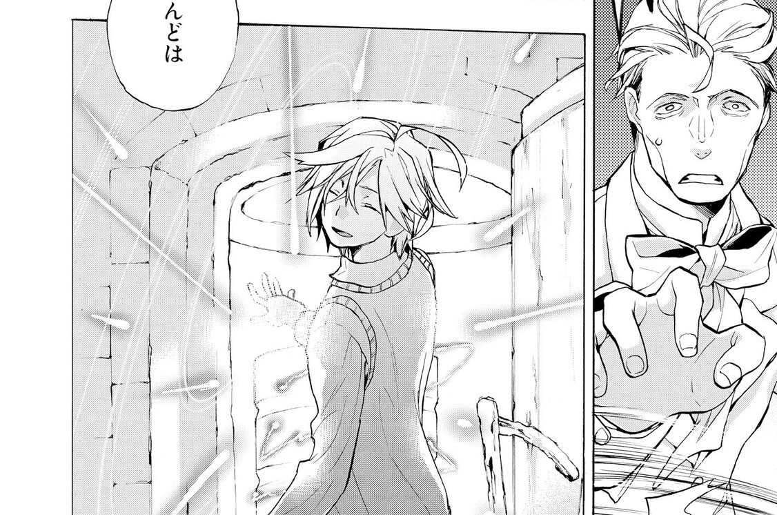 テル セル 遊行寺たま 最終話 3 コミックdays