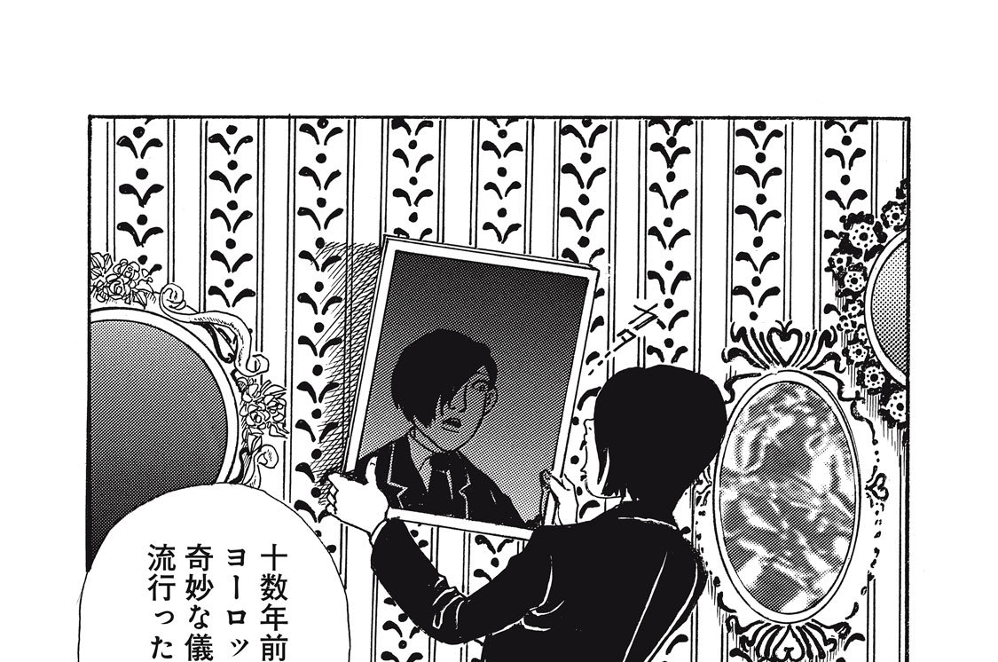 第２話　恋する鏡