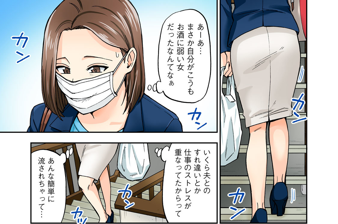 ７本目（２）　郡山 結 その後…