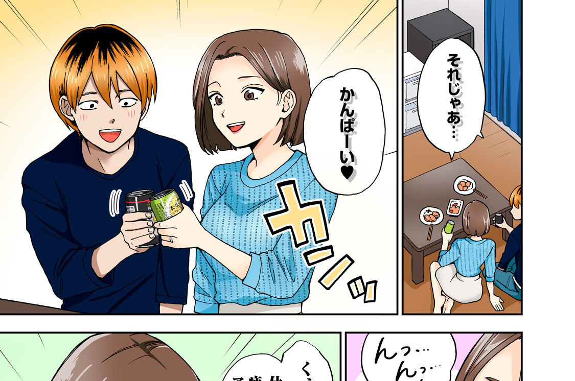 人妻の唇は缶チューハイの味がして チンジャオ娘/野上たま / 7本目（3） 郡山 結 その後… コミックDAYS