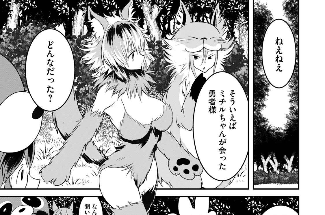 第７話　あの娘と再会