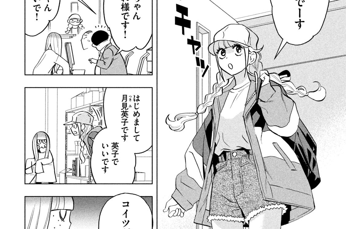 第７０話　アラベスクの女