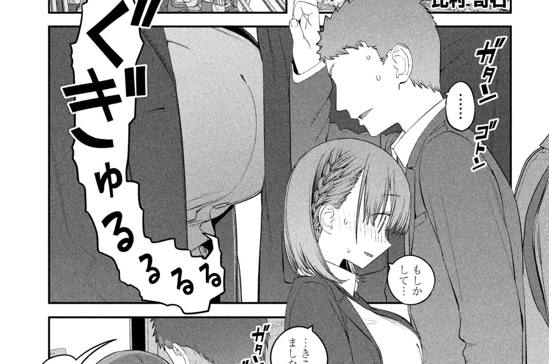 第３６話　アイちゃん⑬