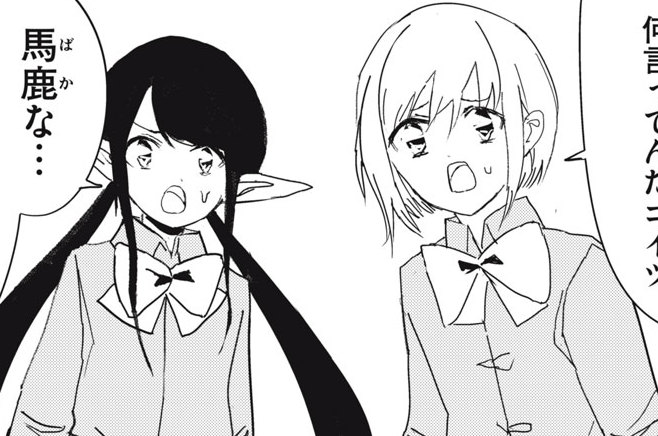 第２２話　終わりのとき