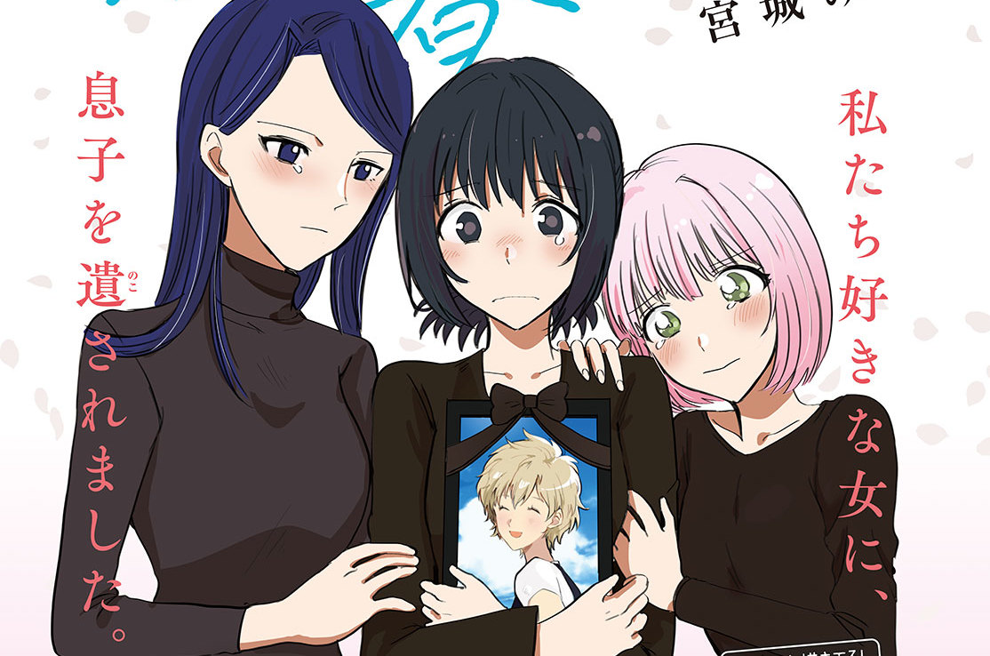 第１０話　今までお世話になりました