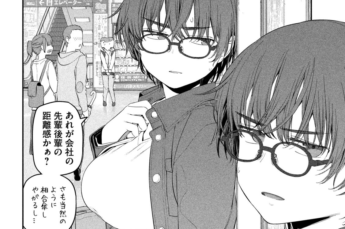 第３７話　後輩ちゃん⑪