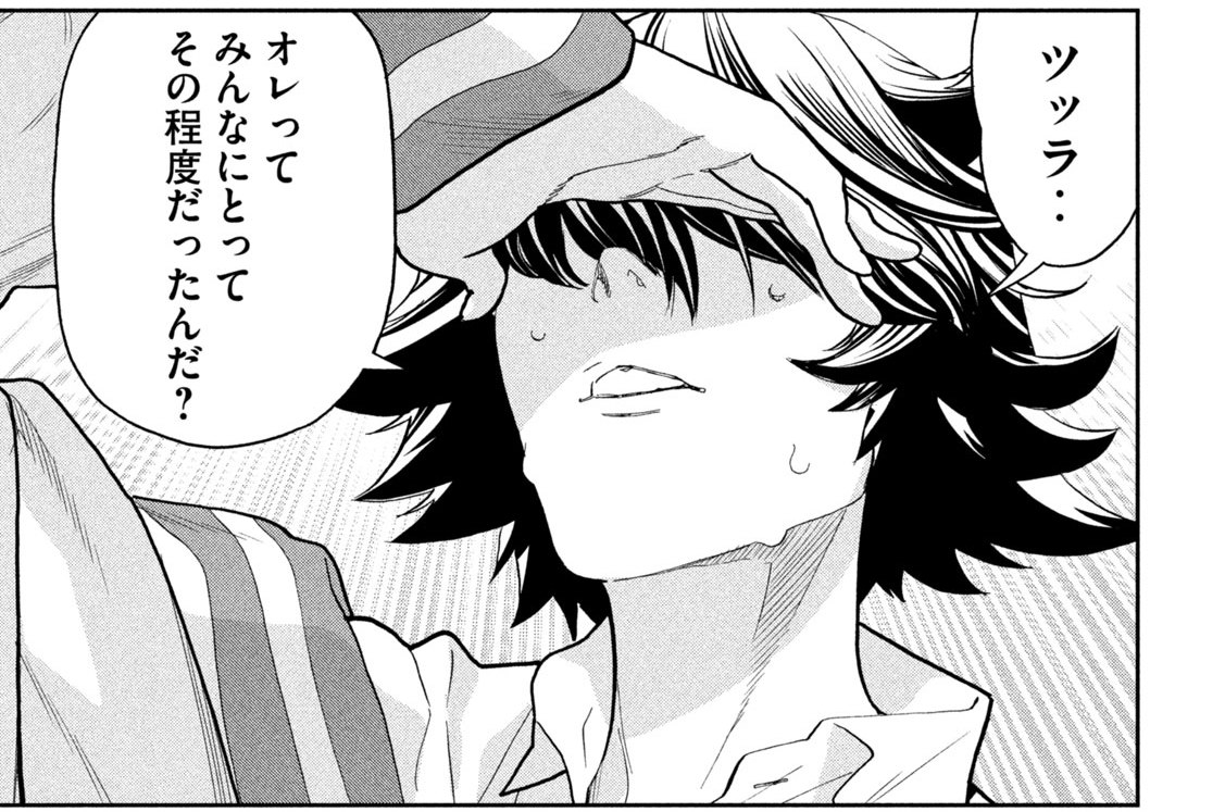 第７１話　新米ホスト孔明