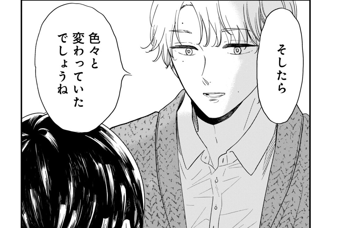 第三十九話（2）