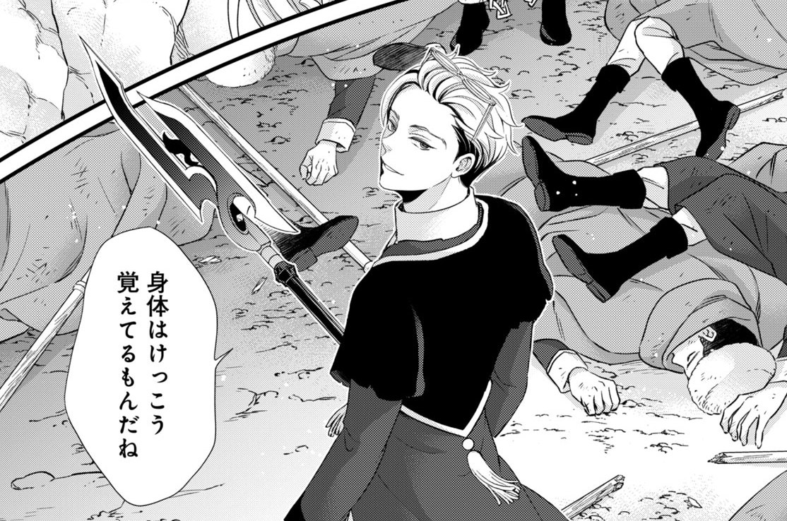 ［第二十八夜］　邂逅（３）