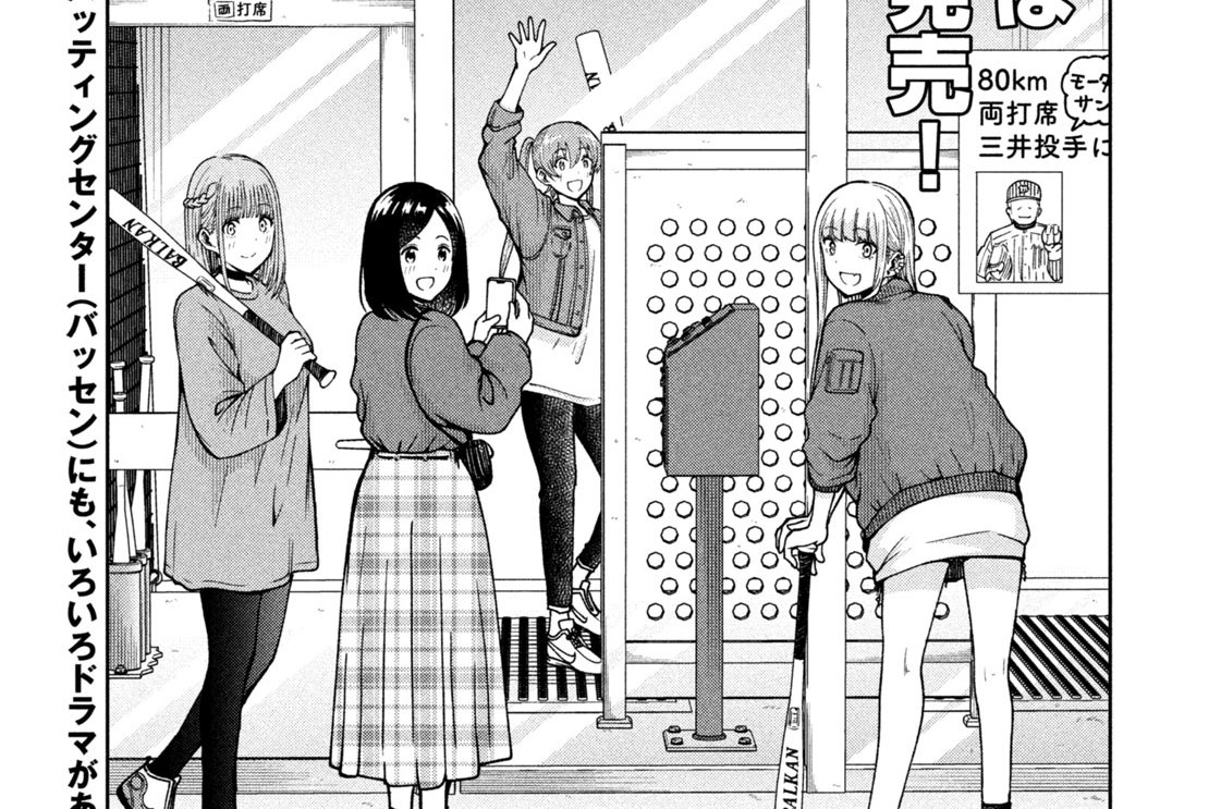 第６４話　今年じゃなきゃ