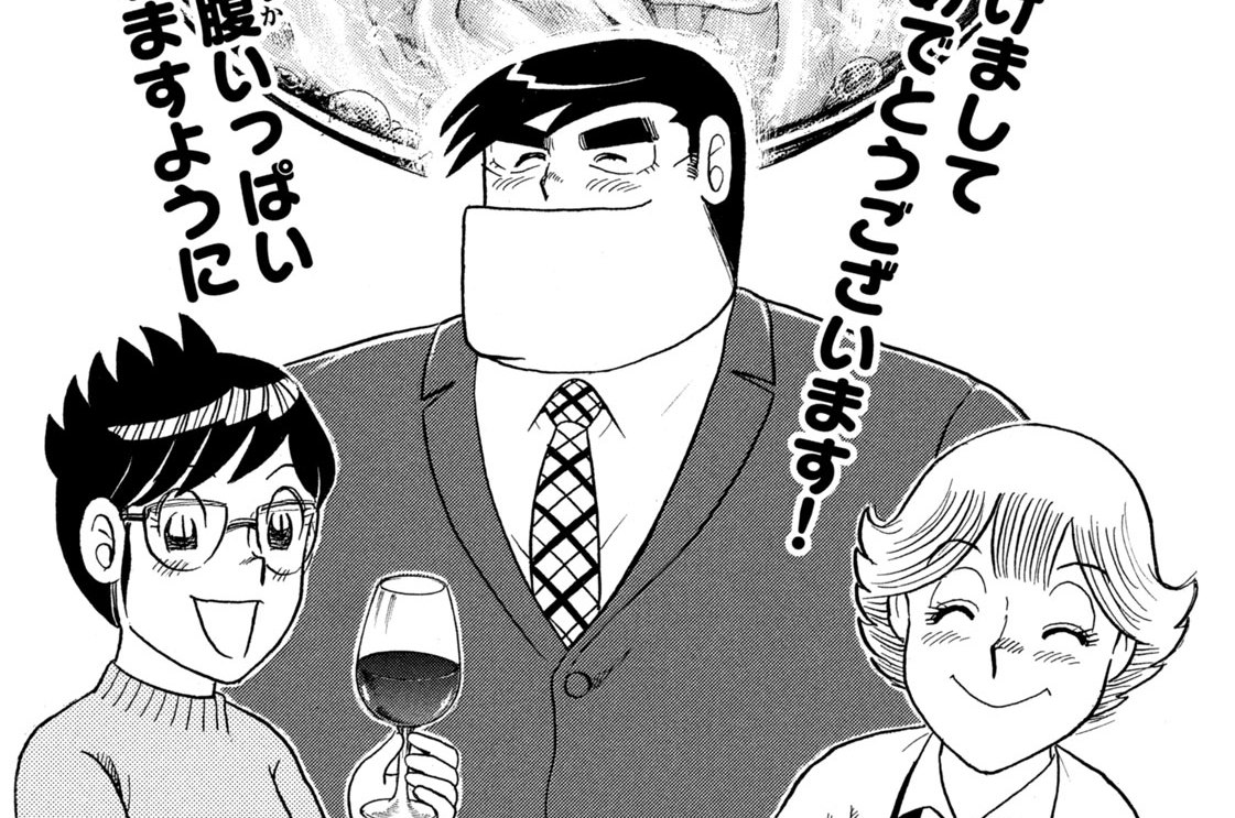 ２０２２はカツオのコブ巻きで！！