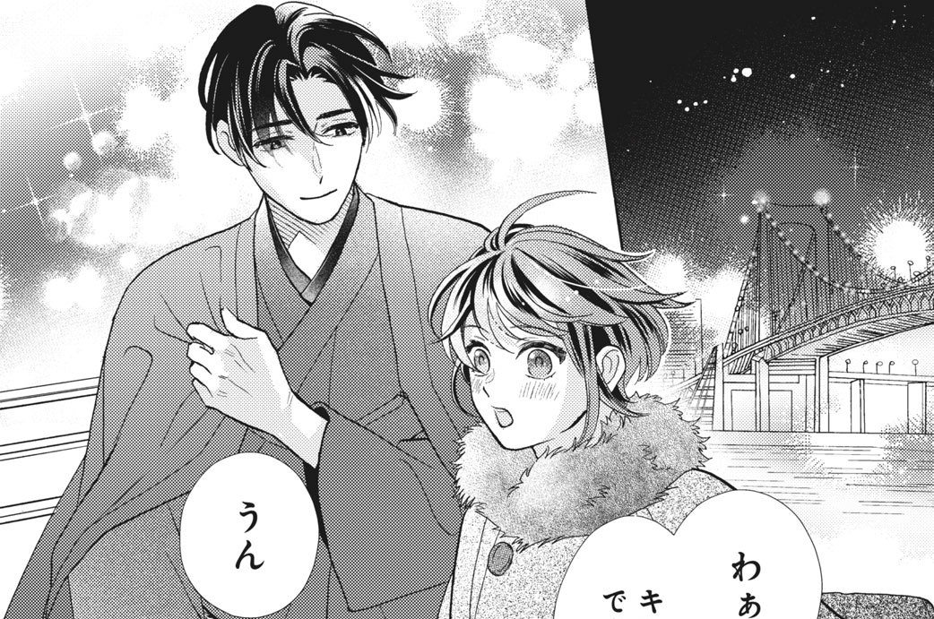 ７　労い（２）