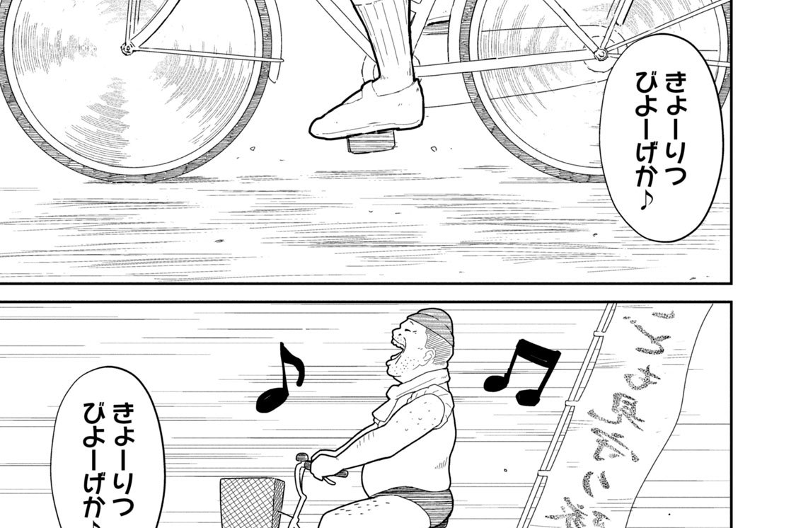 第８話　ビッグバンベイダーと秘密の日記帳