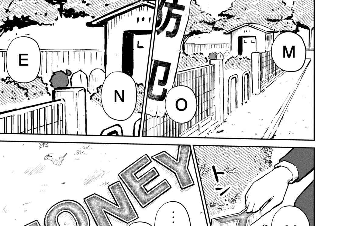 最終話　詐欺ＥＮＤ