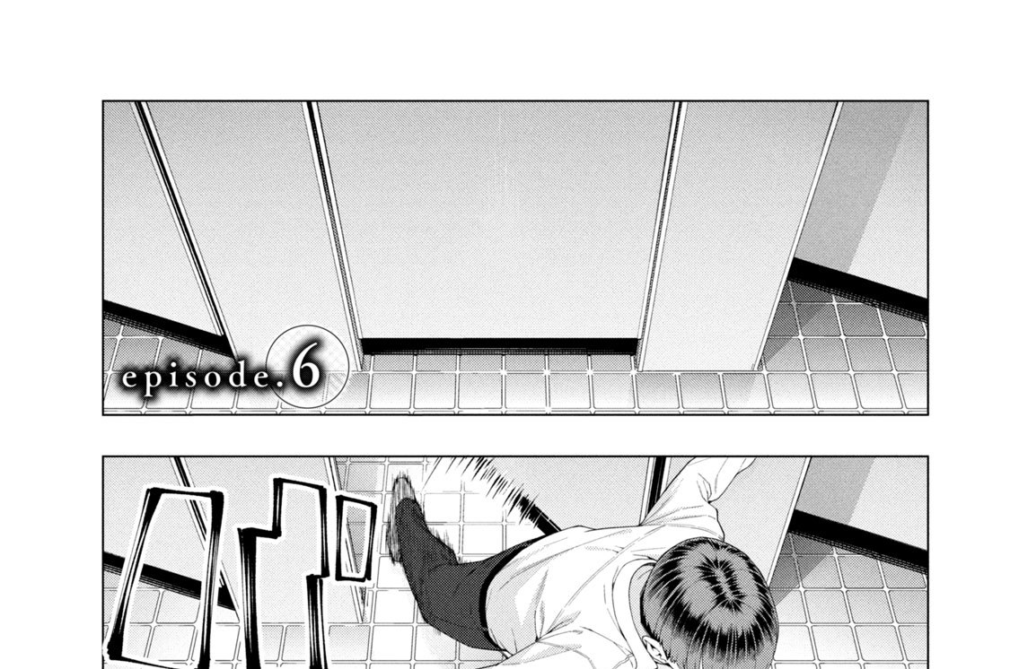 ｅｐｉｓｏｄｅ．６